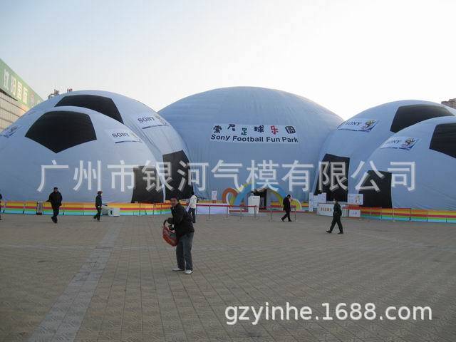 充气圆形帐篷 展览活动移动气模房子户外娱乐设施充气足球场帐篷