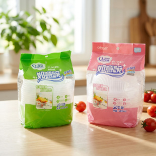 ����һ������ 20ֻ�b���üӺ��������u�����