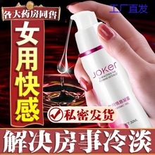 Ů��˽̎�������Һ���޹����{��ꎵ���ϴ�����̈́�������Ȥ����Ʒ