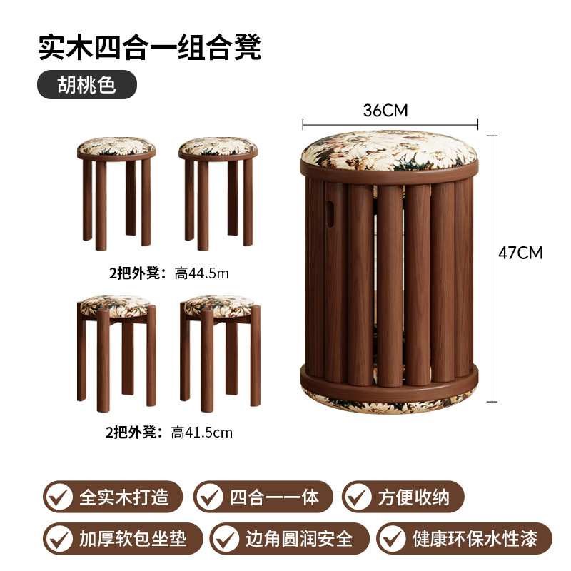 Sunflower stacking stool walnut color 4 bar