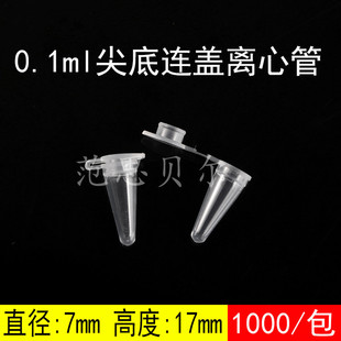 �x�Ĺ� ���ϵι�15ml 5ml�x�Ĺ� 50mlԇ�� �B�w�A���x�Ĺ� ep��