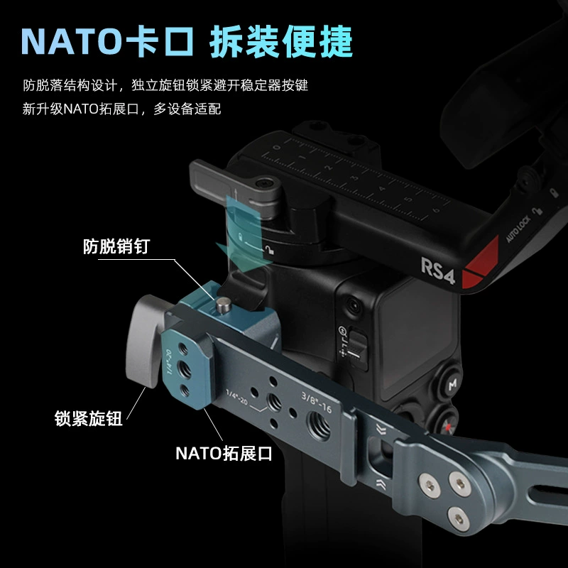  joy途 DJI RS3/RS4PRO/Mini Pot Powder Ruling RS2/RSC2 adjustable angle raising pot