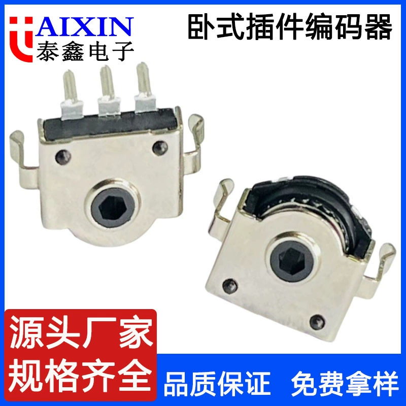 Поставка встраиваемых горизонтальных энкодеров, роликовых энкодеров, поворотных энкодеров-переключателей, производителей поворотных энкодеров