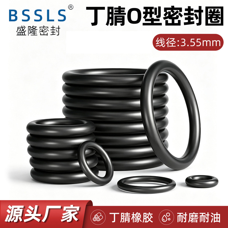 Nitrile O-Ring with a Wire Diameter of 3.55* and an Inner Diameter of 7-360, Oil-Resistant Gasket Sealing Ring, O-Type Seal for Cylinder to Prevent Oil Leakage