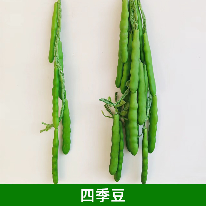 擬似野菜果物掛串偽トウモロコシ唐辛子ニンニク農家楽ホテル装飾品農作物模型掛串|undefined