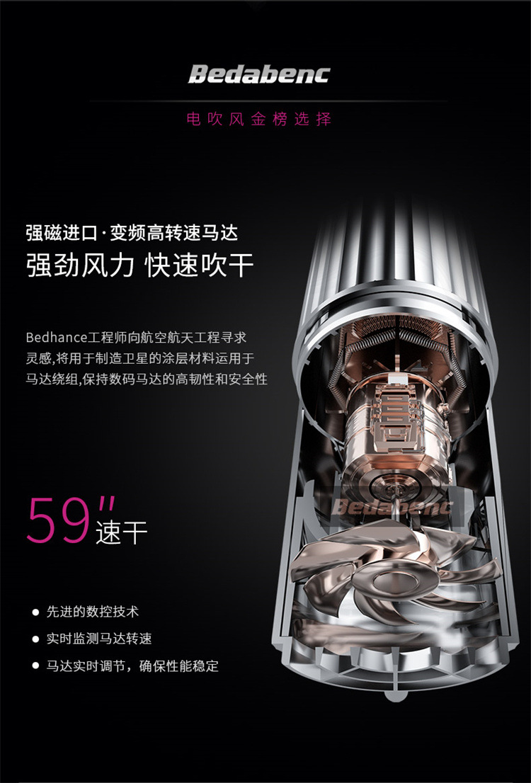 五色手枪电吹风详情_06