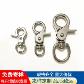 饰品配件;项链;链子/链条