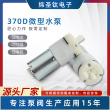 �S�����l 370D΢��ˮ�� �����ˮ�C������ ��yʽ�_����ˮ��