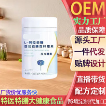 �������� ��ܿ����ȡ�������̼ˮ֬���˳Ծ����������oem����