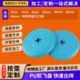 pu亲子儿童可折叠飞盘