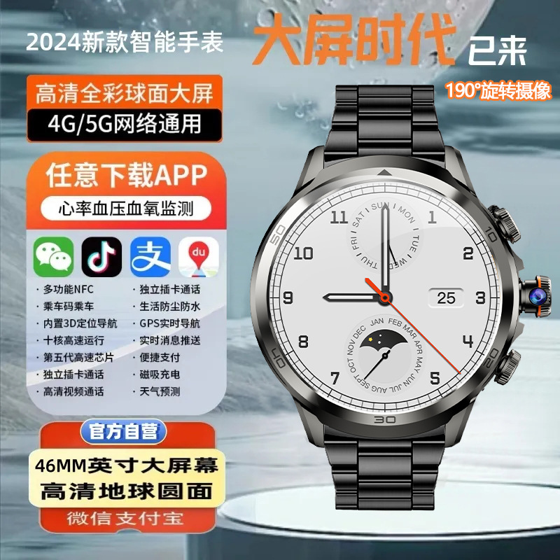 Cámara giratoria teléfono inteligente reloj tarjeta de enchufe frecuencia cardíaca oxígeno impermeable multifunción descarga APP juego FNC