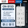 [六位插  B15D  3米]