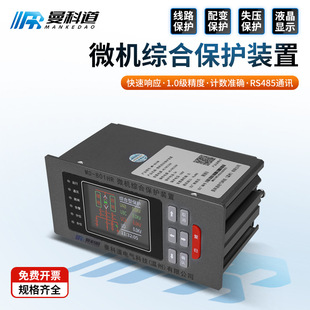 ΢�C�C���b��rs485������u׃�������׾�·�C���_�P�������O��