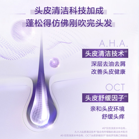 [Buy One] Babao Ge Hyaluronic Acid Water Light Control Oil and Dandruff Shampoo Oil Control Fluffy Oil and Dandruff