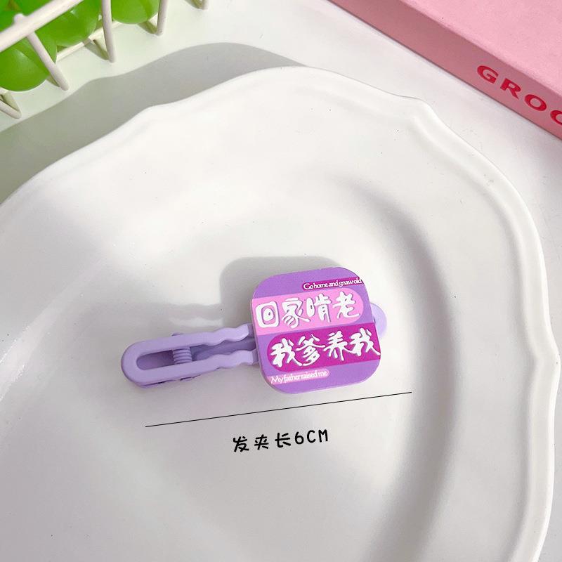 48 # 집에 가서 옛날에 니블