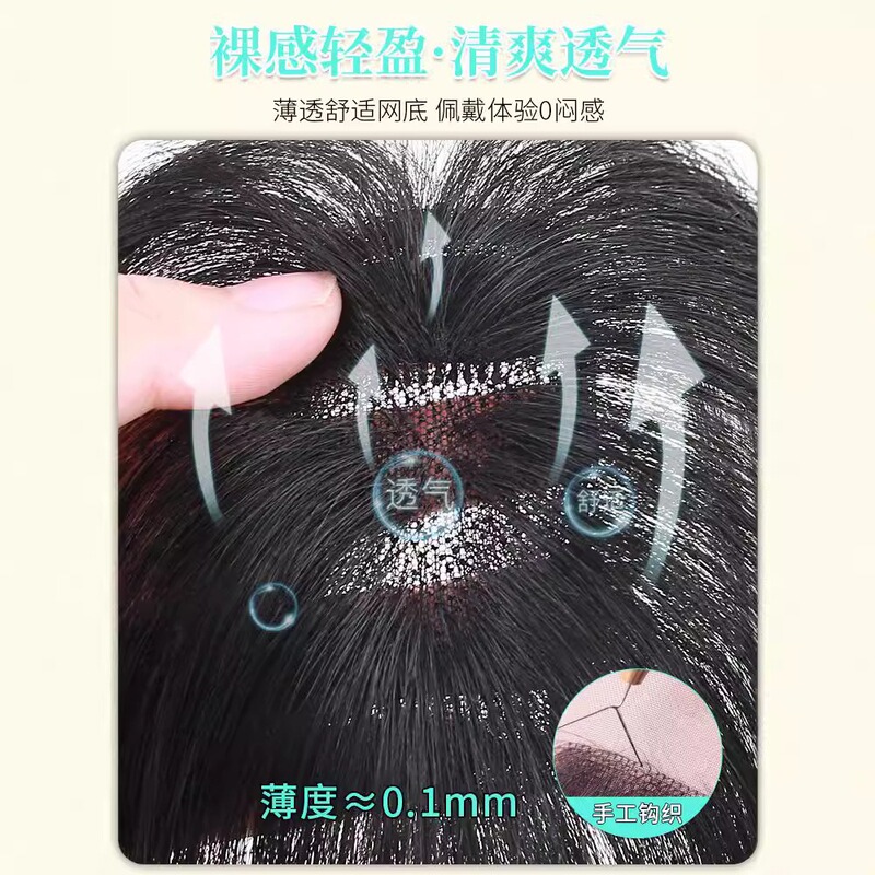 3D胎毛刘海假发女片头顶真发夏轻薄自然遮发际线前额一片式补发片|undefined