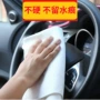 无痕吸水麂皮绒麂皮鸡皮