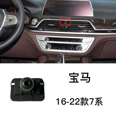Special Mobile Phone Holder Car – Car phone holder - 16-22-bmw-7-series