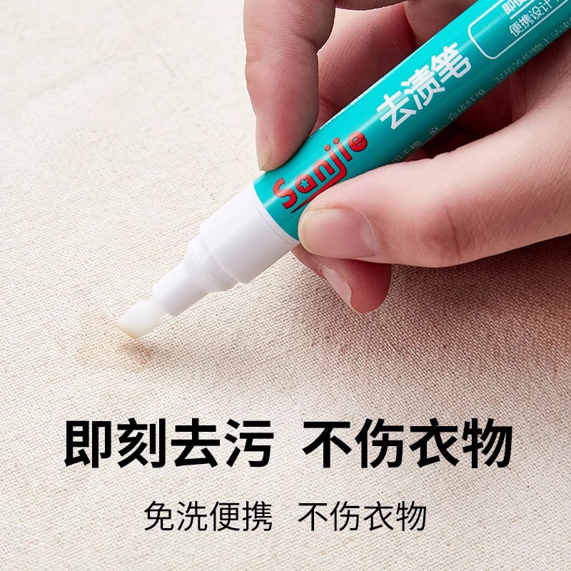 Stain Remover Pen Water-Free Portable Stain Remover Pen Instant Stain Remover Magic Wand Dry Cleaning Agent Stain Emergency Home Stain Remover Pen Water-Free Portable Stain Remover Pen Instant Stain Remover Magic Wand Dry Cleaning Agent Stain Emergency Home