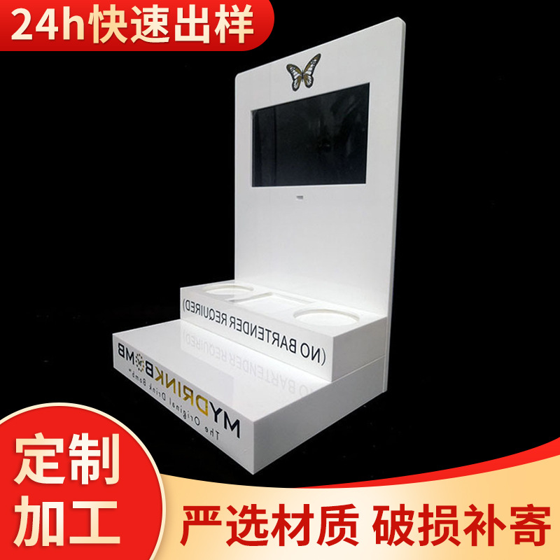 厂家定 制高档亚克力美容仪展示亚克力架带LCD展示架带显示展示架
