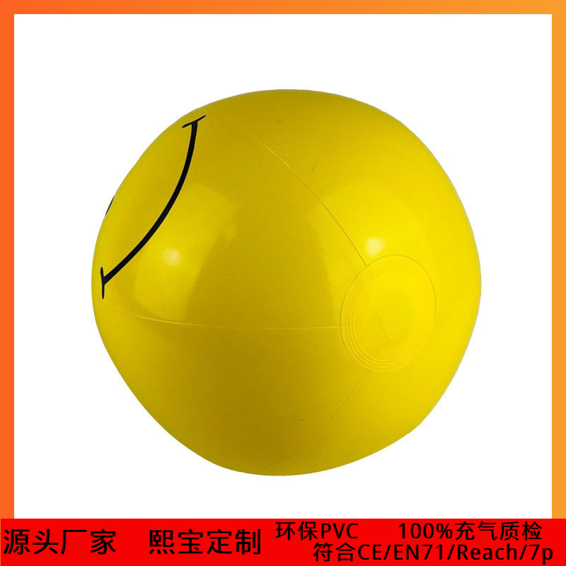 纯色PVC充气沙滩球 儿童戏水球 卡通充气球 各式各样可大量定做