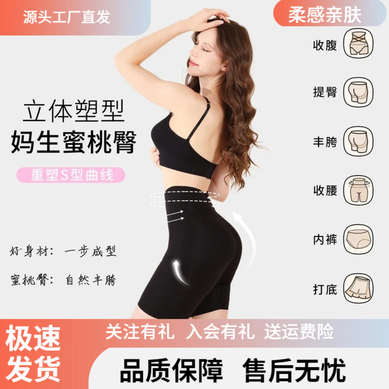 MeiDou/Meidou Hip-Lifting Pants High-Waisted Tummy Control Hip-Lifting Butt-Shaping All-in-One Shapewear Pants MD