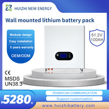 51.2v 100ah wall power convenient 5KW lithium iron phospha