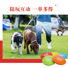 Eisenweil Dog Frisbee Pet Toy Durable, Non-Toxic, Pet Supplies, Training Supplies, Floating Throwing Toy