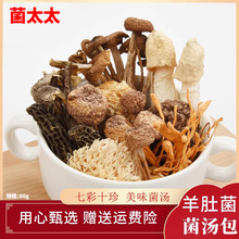 ��̫̫60g�b�߲ʾ������������ϰ�����������Ǿ��Ҝ�ʳ��ș�ğ�