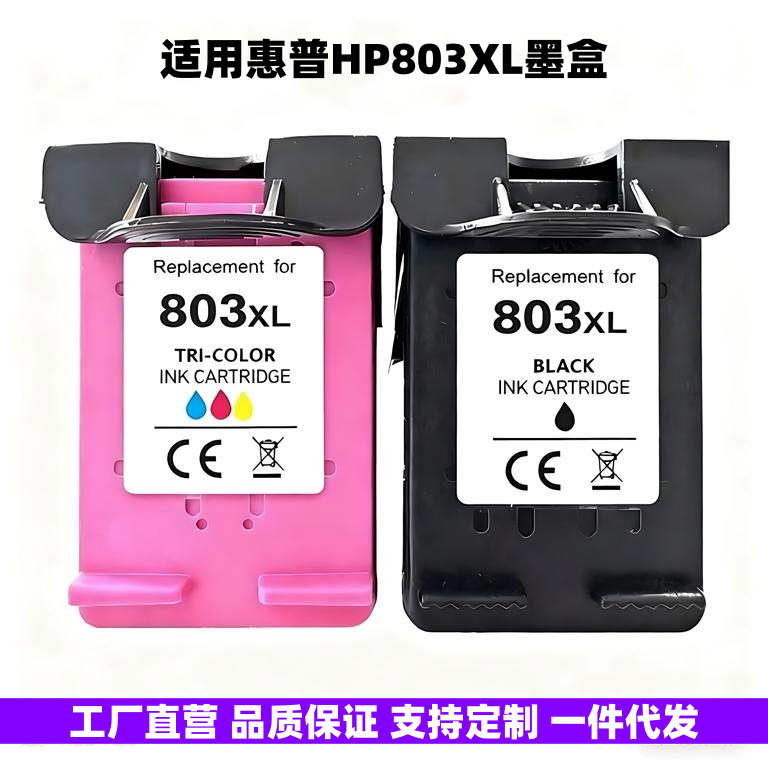 Suitable for Hp Hp803Xl 803XXL Ink Cartridge Deskjet 1110 1112 2130 2136 2624