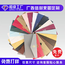 ����̄���Ո���ŷ�C��logo�Ӻ�ţƤ���（�������lӡˢ�V��