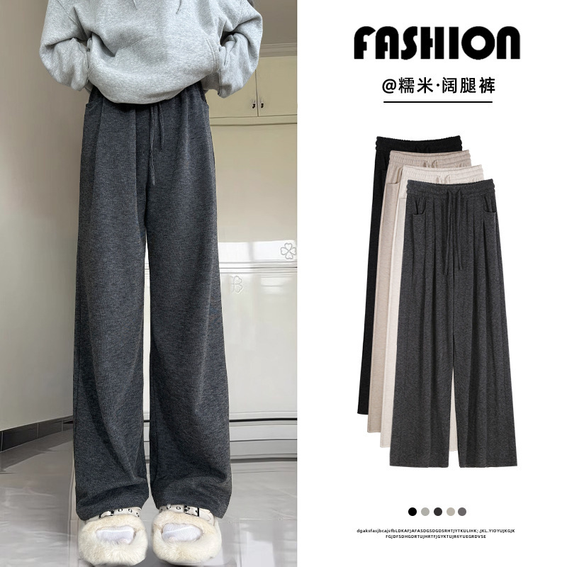 Narrow Wide-Leg Pants for Women 2026 New Style Drapey Straight Casual Sports Pants for Petite Figures Summer Thin Rice Pants Narrow Wide-Leg Pants for Women 2026 New Style Drapey Straight Casual Sports Pants for Petite Figures Summer Thin Rice Pants