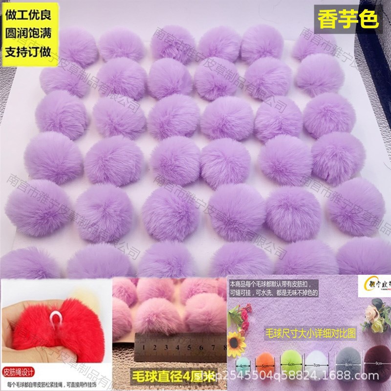 Venta directa de fábrica, bolas de piel sintética de conejo de 4 cm, coloridas, hechas a mano, accesorios de bricolaje para ropa, decoración de zapatos y sombreros, pequeños adornos de bolas de felpa.