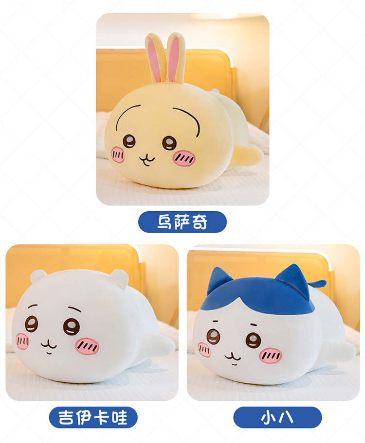 Chiikawa Plush Toy Chiikawa Pillow Usachi Doll Girl Birthday Gift Cross-Border