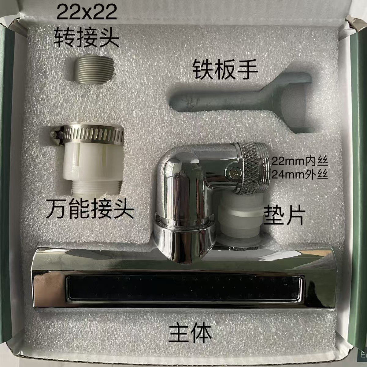 Extensión de grifo de agua fría y caliente de cocina a prueba de salpicaduras