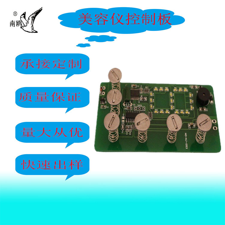 pcb开发电路板pcba电源板美容仪器电路板纹身器控制板电源板生产