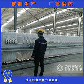 山西小型压滤机 板框压滤机 液压板框压滤机 污水处理设备