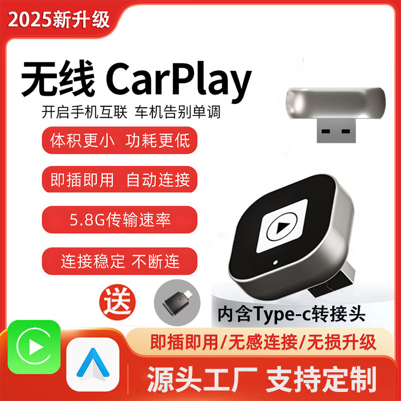 Cross-Border Driving Recorder 10.26inch Car Carplay Bluetooth Projection Screen 4K High-Definition Dual Recording Center Console Android
