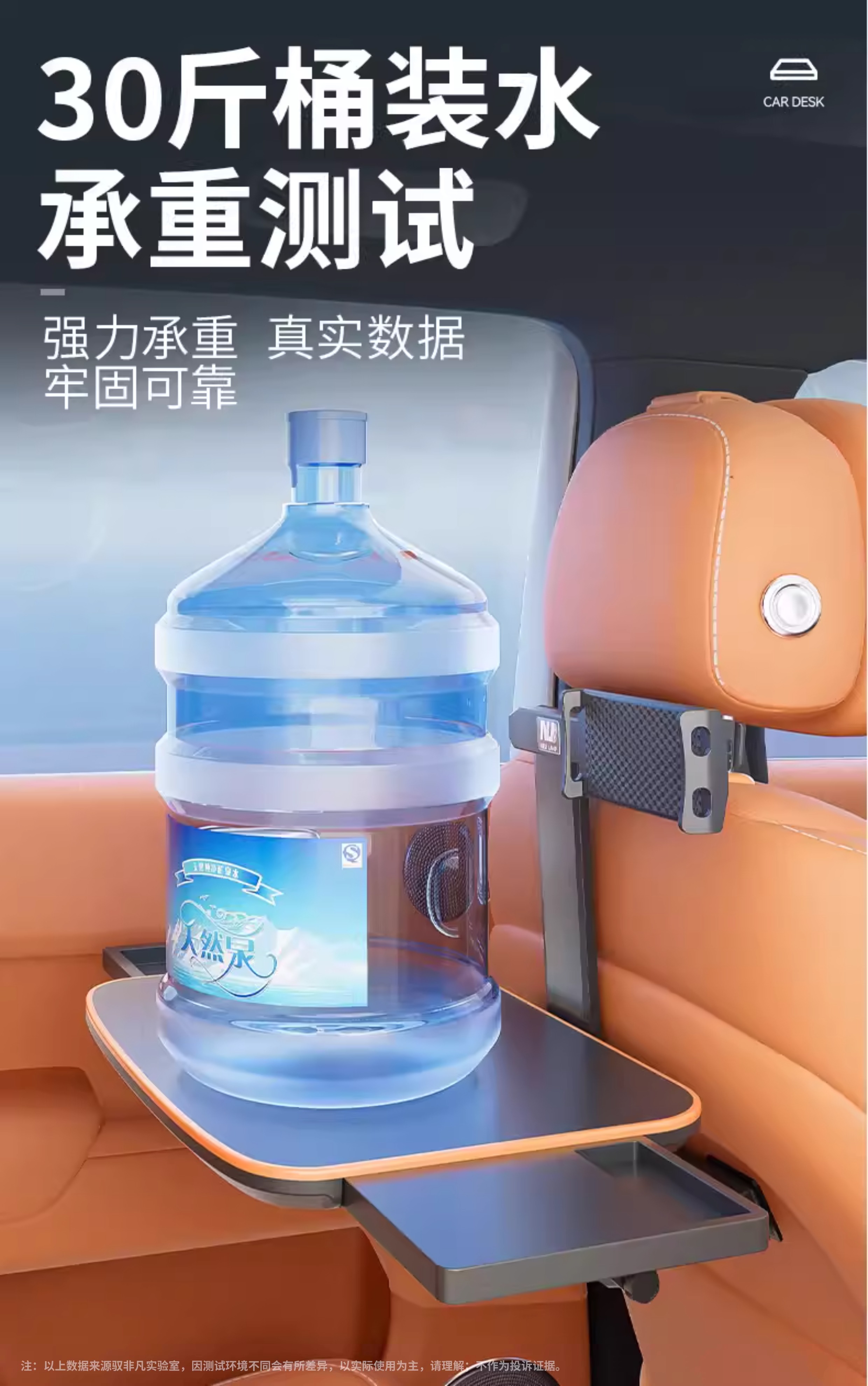 Car dining table, rear seat dining tray, adjustable and foldable table, in-car dining gadget, small table for eating in the car