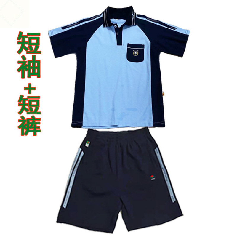 南宁校服中小学夏季蓝色运动校服批发 秋运动装现货一件代发定|undefined