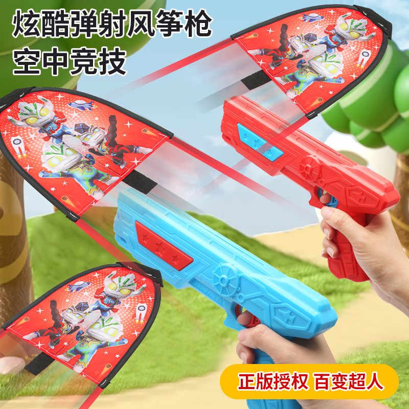Kite