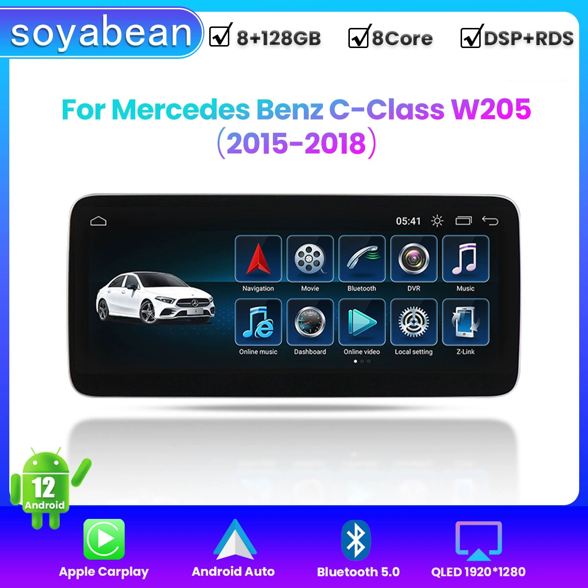 Специально для Mercedes-Benz C-Class W205 2015-2018 — автомобильный крупноэкранный навигационный прибор на Android