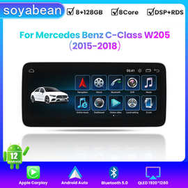 跨境专供适用于奔驰Benz C级W205 15-18汽车大屏专用安卓导航仪