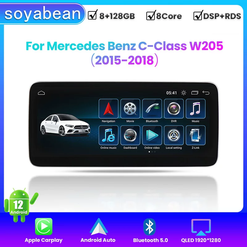 Специально для Mercedes-Benz C-Class W205 2015-2018 — автомобильный крупноэкранный навигационный прибор на Android
