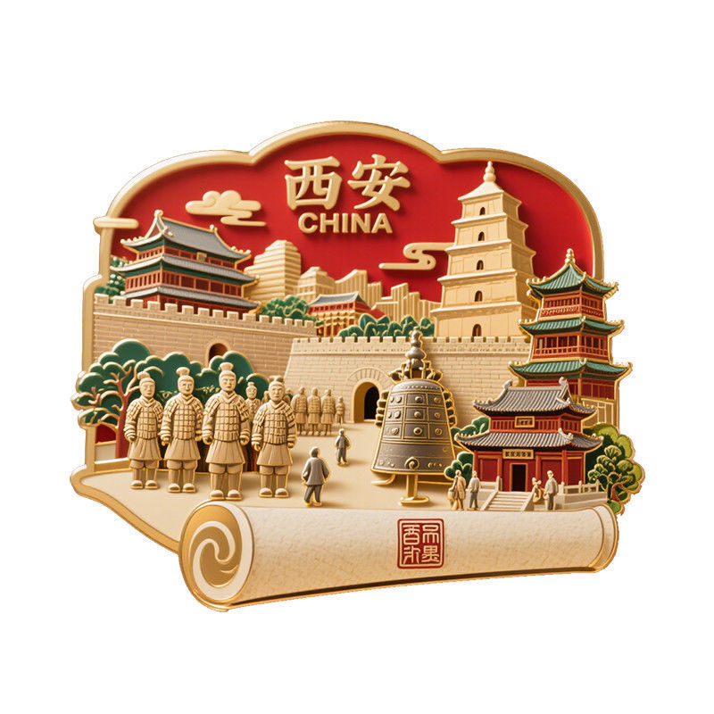 【西安】特色景点浮雕金属冰箱贴兵马俑大雁塔景区纪念品文创礼物|undefined