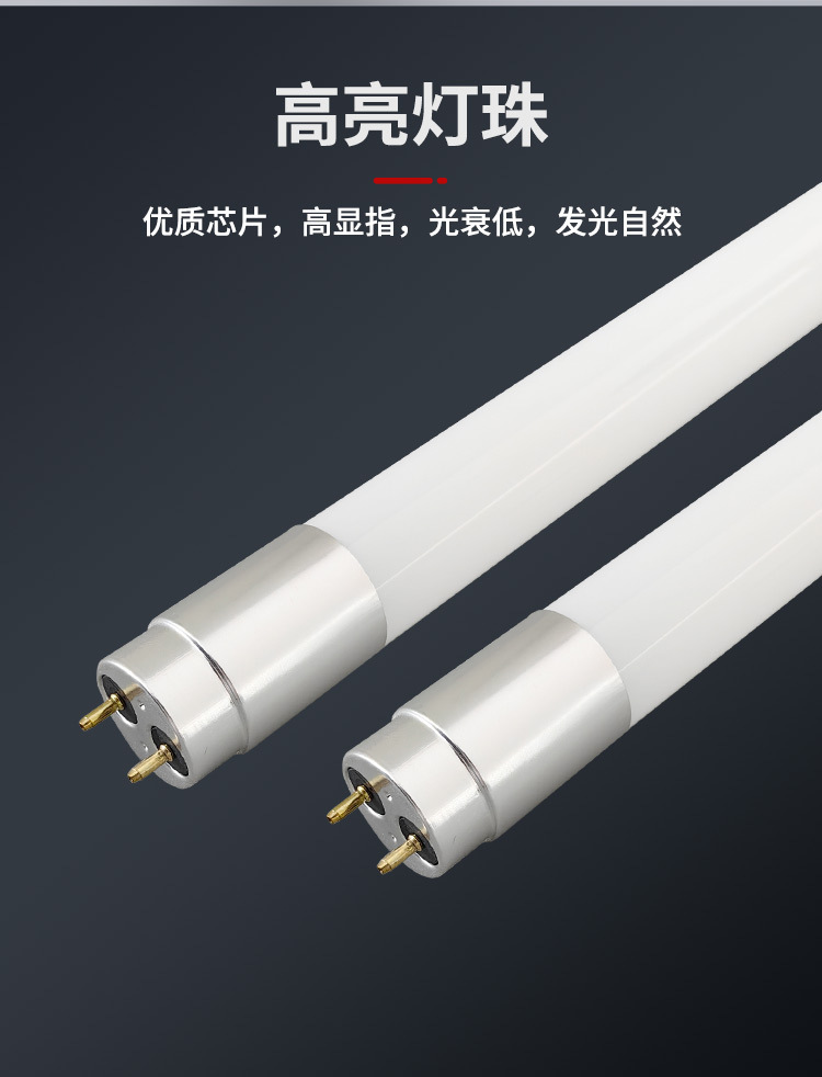 玻璃灯管_01_03