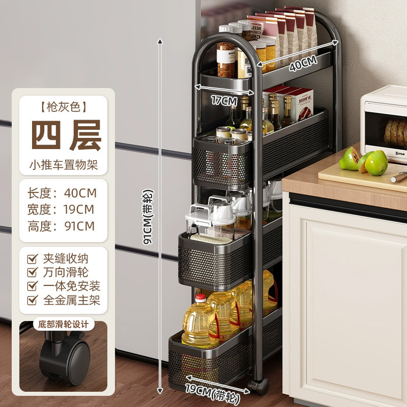 Youqin キッチン隙間収納ラック床置き多層冷蔵庫サイド引き出しキャビネット非常に狭い隙間収納キャビネットトロリー|undefined