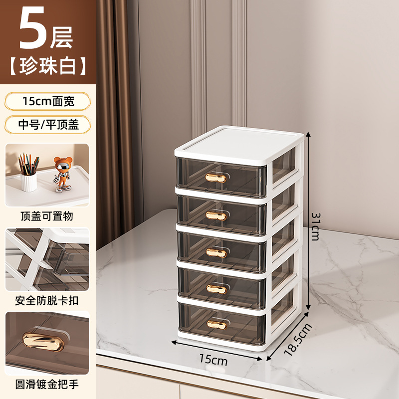 중형 5겹 + 평면커버 [흰색 투명 블랙 프레임]