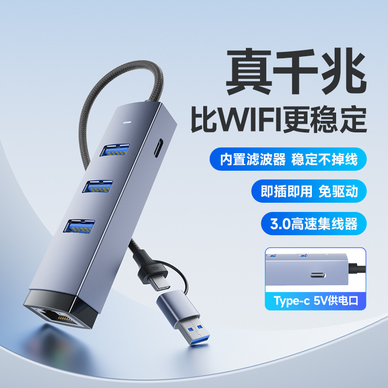 Source Manufacturer Usb3.0 Four-Port Extender Gigabit Ethernet Network Card Converter Type-C Expansion Dock Driver-Free