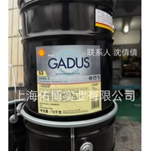 ������R2 �Ѷ�S2U460L 2��֬ Gadus S2 U460L��������